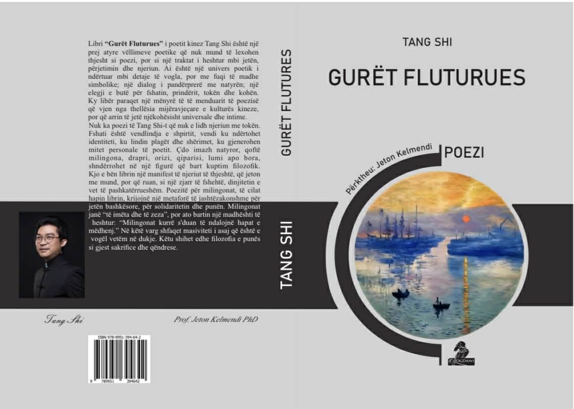 Guret flurries - tang shi